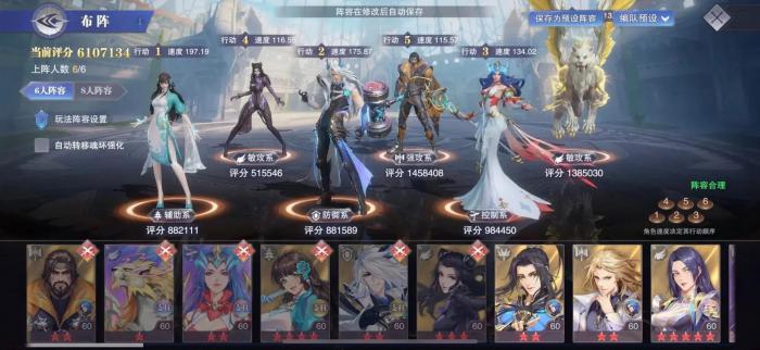 如何才能在斗罗大陆游戏中获取柔骨这样的物品2