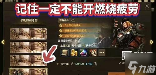 dnf手游新职业蓝拳快速升级攻略4