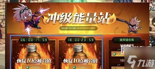 dnf手游新职业蓝拳快速升级攻略6