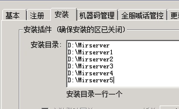 GOM引擎传奇单机版本批量换成sd插件? GOM引擎传奇单机版本批量换成sd插件?