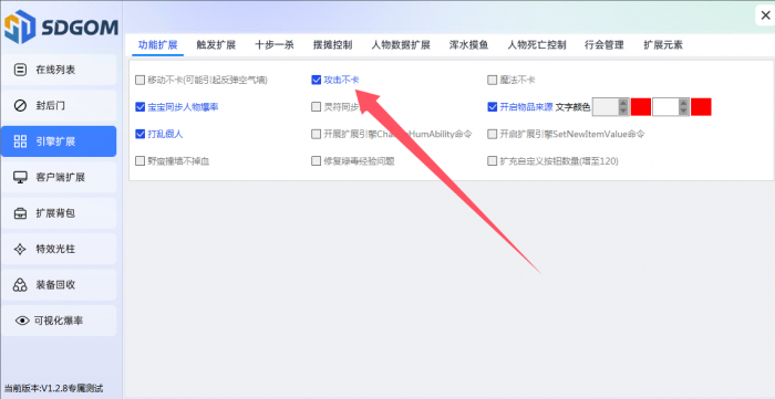GOM引擎版本解决出刀卡、跑步卡问题?_gom引擎爆率详解