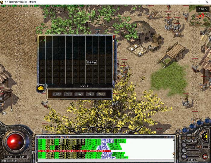 翎风引擎背包扩展解锁120格大背包脚本制作方法_翎风引擎说明书 翎风引擎背包扩展解锁120格大背包脚本制作方法_翎风引擎说明书