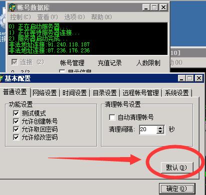 新BLUE引擎注册账号后不出弹窗提示办?