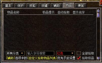 BLUE引擎F12内挂过滤不显示办? BLUE引擎F12内挂过滤不显示办?