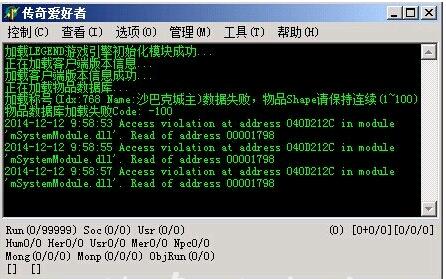 BLUE引擎提示加载称号_blue引擎登陆器免费版