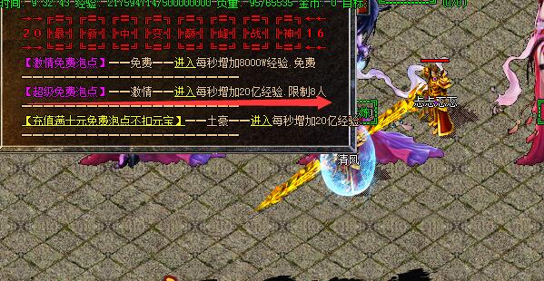 Hero引擎限制激情泡点人数?_hero引擎架设教程