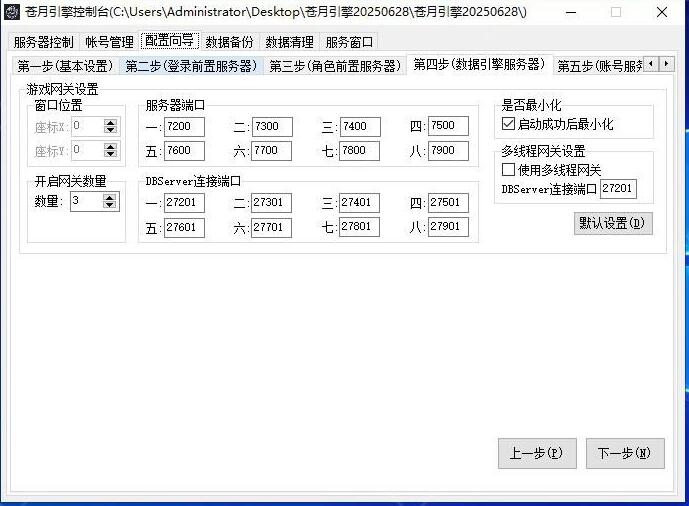 苍月引擎玩家有关爆率常见问题说明