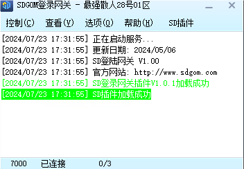 神盾插件安装后M2引擎上不显示插件怎么办?1