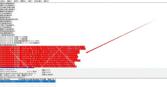 GOM引擎版本启动游戏时M2引擎很多红字提示报错怎么办?1