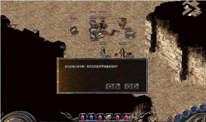 新blue引擎玩家频繁掉线_blue引擎收费吗