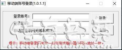LEG3.0引擎手机端搭建基本设置图文教程9