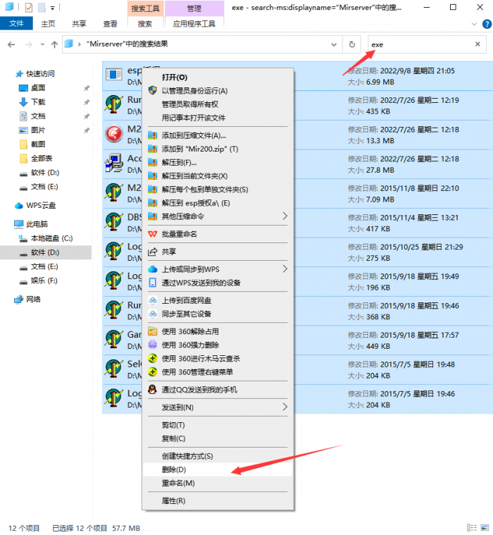 GOM引擎转换996引擎详细教程_996m2引擎收费 GOM引擎转换996引擎详细教程_996m2引擎收费