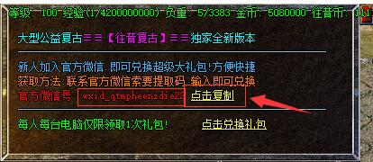 GOM引擎在游戏里使用脚本命令复制指定内容的功能_gom引擎脚本教程 GOM引擎在游戏里使用脚本命令复制指定内容的功能_gom引擎脚本教程