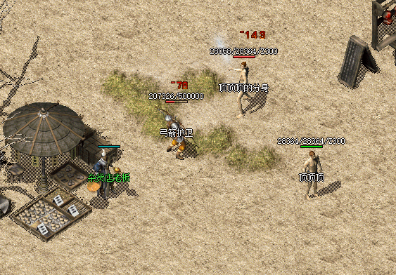 GOM引擎怎么调整分身的攻击速度1