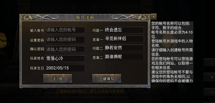 光芒三端引擎登陆器列表详解1