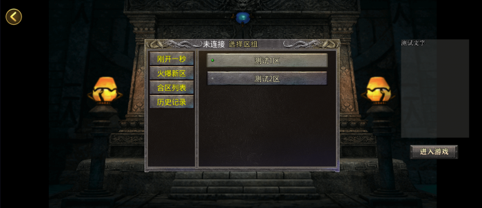 光芒三端引擎登陆器列表_光芒链接