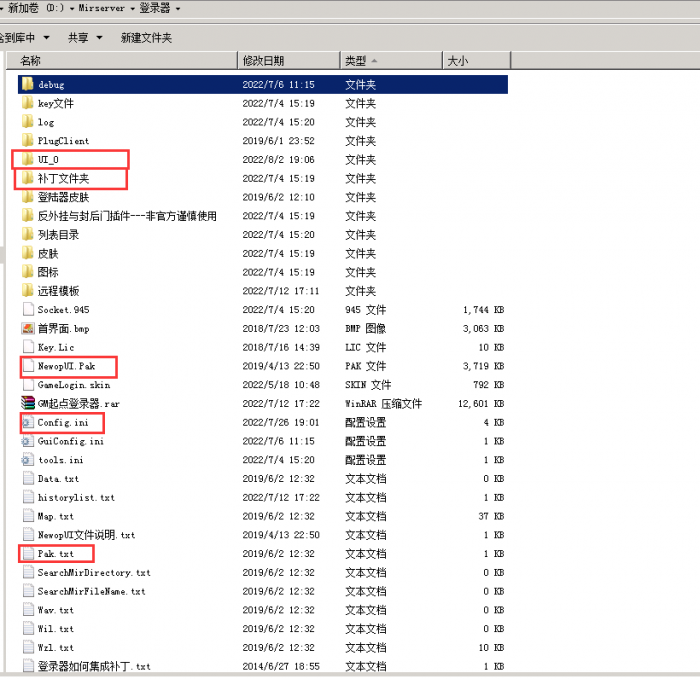 光芒三端引擎列表_光芒插件