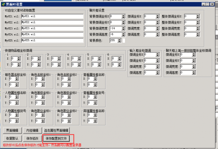 光芒三端引擎列表详解3