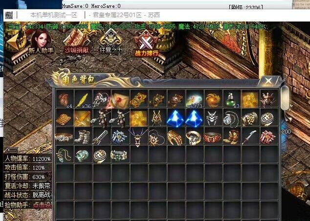 使用ESP插件的大背包捡到一半就提示背包满了办?