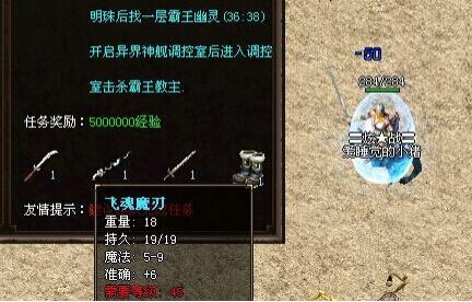 翎风引擎ItemShow支持图片展示以及展示信息详细说明