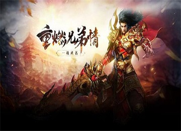 翎风引擎NPC界面调用怪物外观_翎风引擎服务端