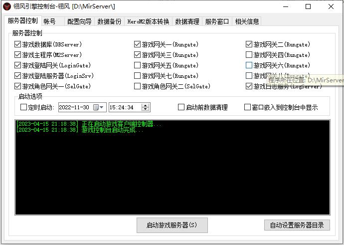 翎风引擎假人开启和关闭自动捡物功能的详细说明_翎风引擎服务端 翎风引擎假人开启和关闭自动捡物功能的详细说明_翎风引擎服务端