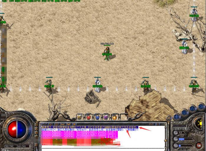 传奇版本聊天框上方固定信息是怎么制作的?1