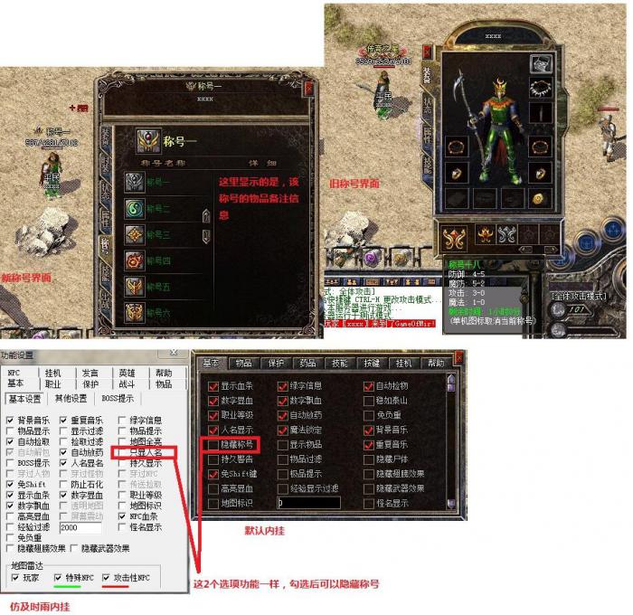 GOM引擎称号系统详细说明_gom引擎爆率详解
