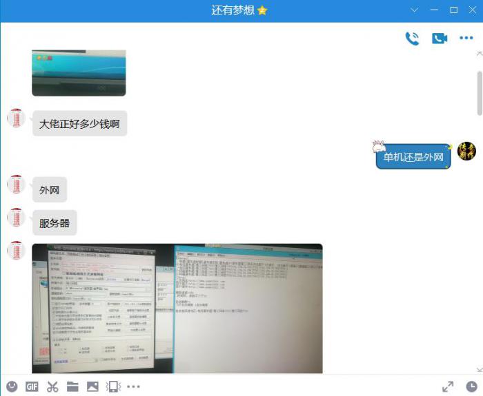 腾讯云服务器架设传奇无法读取登录器列表办?_架设的传奇登录器列表获取失败