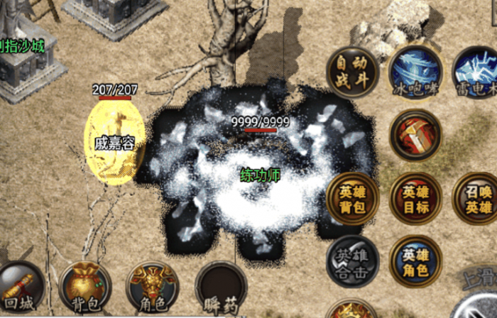 战神引擎释放技能素材特效有黑底的解决方法_战神引擎bug再次出现