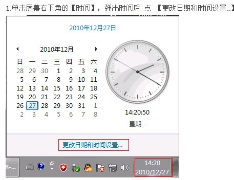 电脑是win7系统架设传奇私服的几个需要设置的步骤1