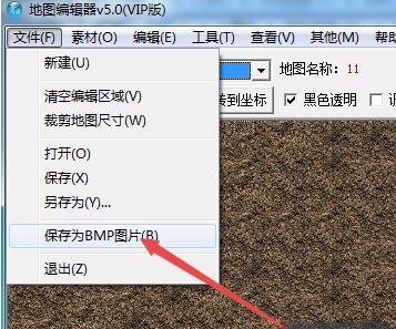 传奇小地图坐标和大地图的坐标对不上的解决教程2