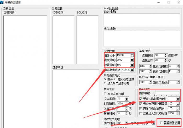 其他引擎玩家上线后点NPC没有反应1