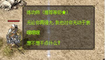 ESP插件Ctrl+鼠标怪物显示自定义透明文字框详细说明1