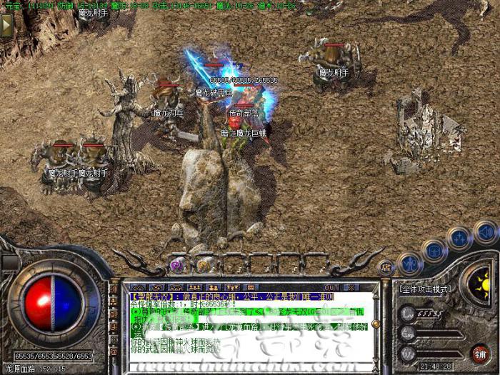 GOM引擎传奇版本点击小地图自动寻路功能详细说明_传奇地图索引