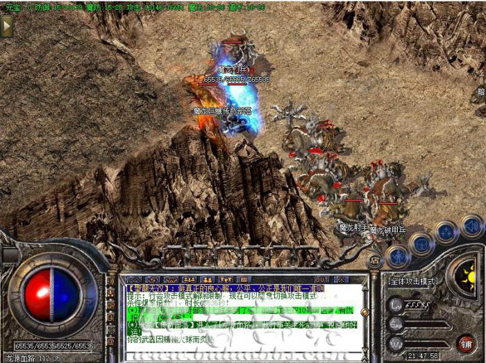 GOM引擎传奇版本地图各种参数设置详细说明1