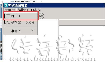 龙族引擎在使用H5资源编辑器的时候怎么调整坐标偏移?1