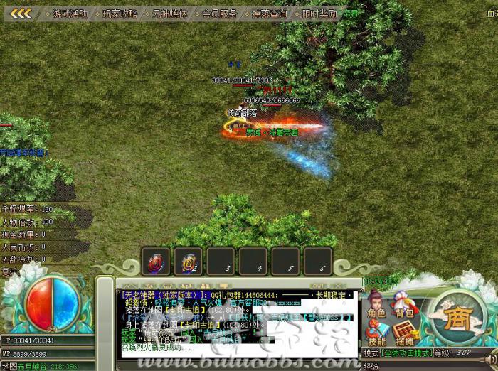 传奇服务端杀怪经验倍数的脚本制作教程1