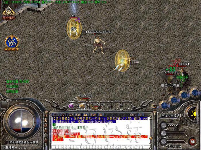 传奇开区服务端中需要注意检查的后门有哪些?_传奇服务器教程