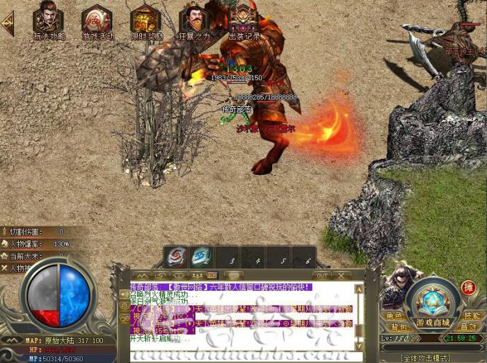 GOM引擎传奇服务端装备互换脚本的制作教程1