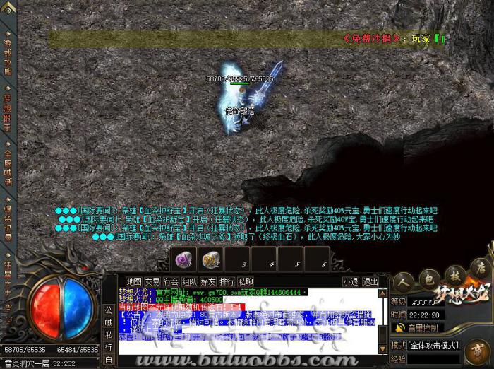 G盾封挂插件A版和B版有什么区别?1