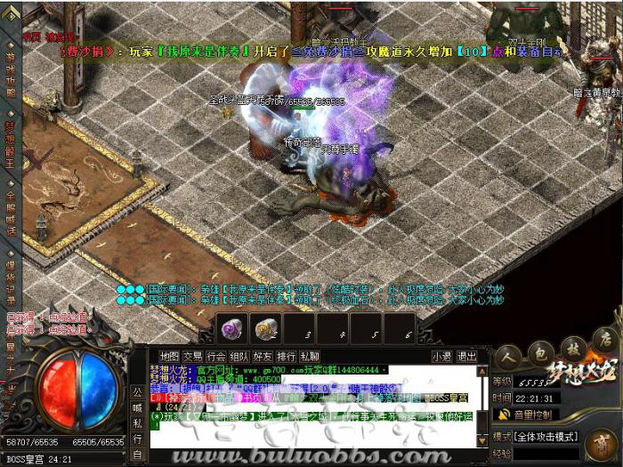 传奇服务端免费随身泡点的脚本制作教程_传奇随身泡点开启关闭脚本