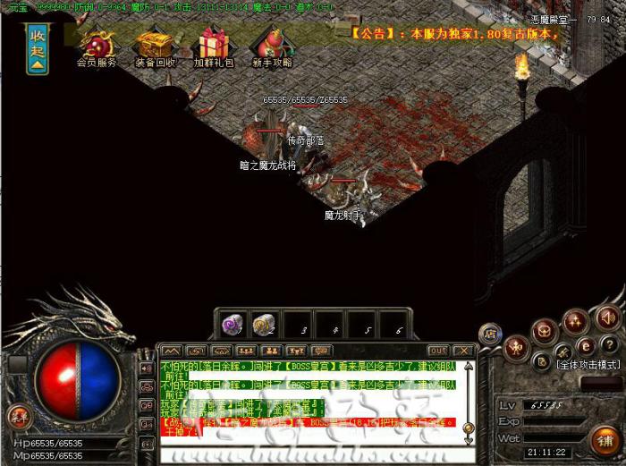 GOM引擎传奇版本库死亡原地复活脚本制作教程_传奇死亡爪