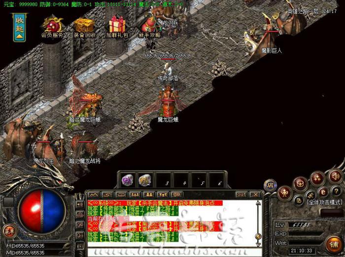 GOM引擎不同的称号开区时间不同、爆率倍数不同的脚本教程