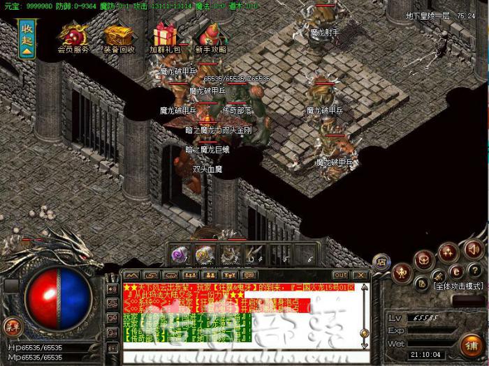 GOM引擎传奇服务端沙巴克传送员脚本的制作教程_沙巴克传奇源码