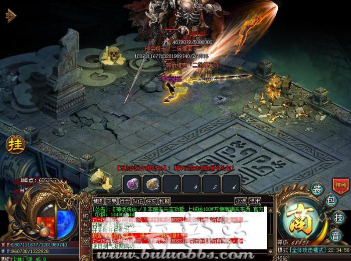 GOM引擎地图只限制新区开放_gom引擎地图 GOM引擎地图只限制新区开放_gom引擎地图