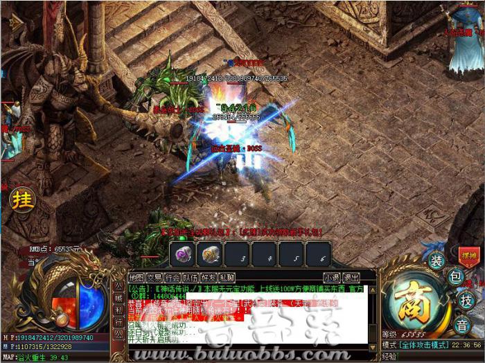 BLUE引擎传奇服务端进入地图需要指定称号才可以进地图的脚本写法