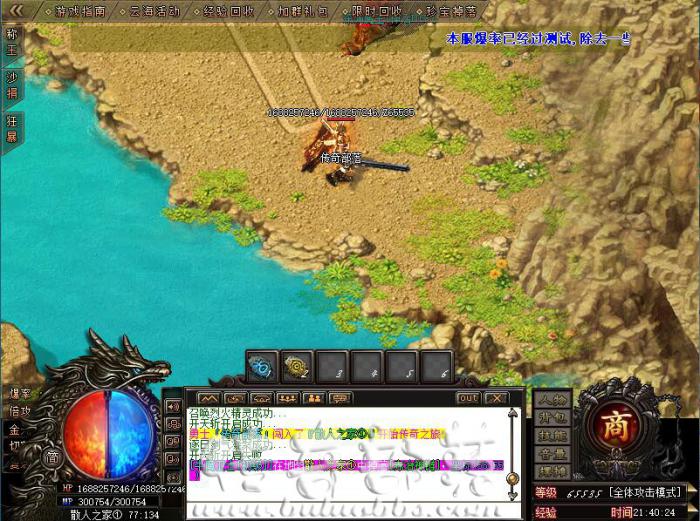 188M2引擎传奇版本检查当前人物身上有多少泡点脚本命令1