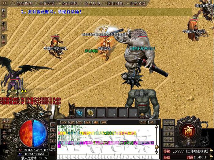 其他引擎传奇一条龙版本检测英雄职业的脚本命令说明_传奇检测怪物坐标脚本