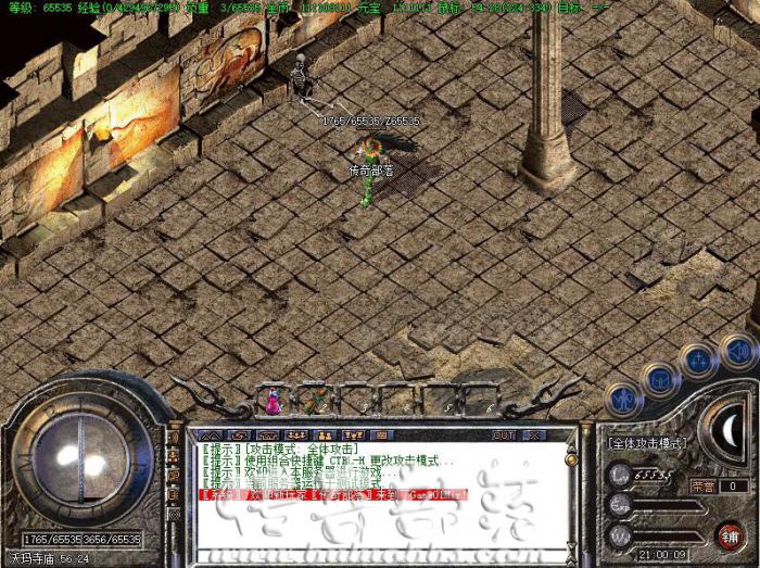 传奇一条龙教你制作微信大礼包的脚本制作教程 传奇一条龙教你制作微信大礼包的脚本制作教程